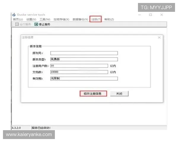 ag快速厅安全保障措施解析，确保玩家信息和资金安全无忧