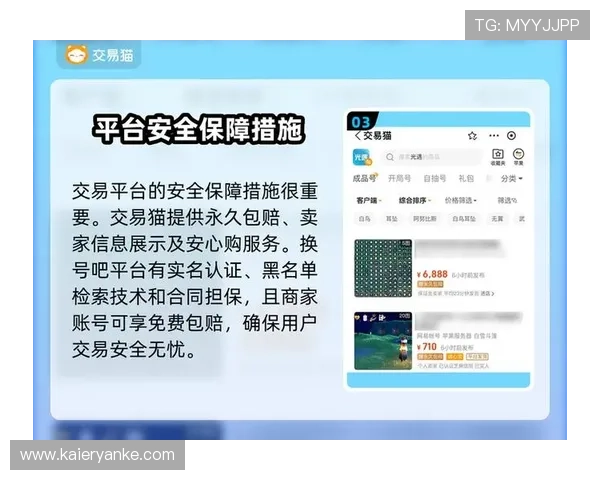 九游会(j9)官方网站安全保障措施与账号保护技巧分享