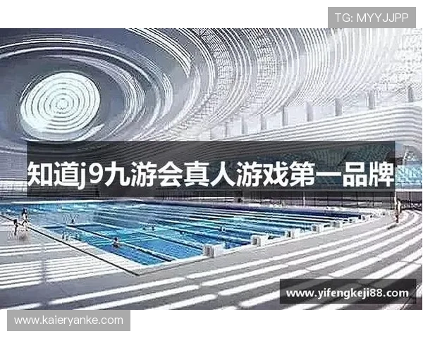 九游会j9登陆优惠活动，登录后享受的专属福利与奖励详情介绍