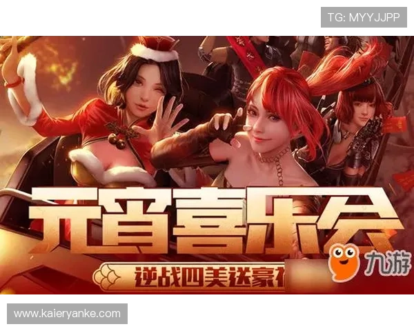 九游会官网登录流程详解，快速注册登录享受优质游戏服务