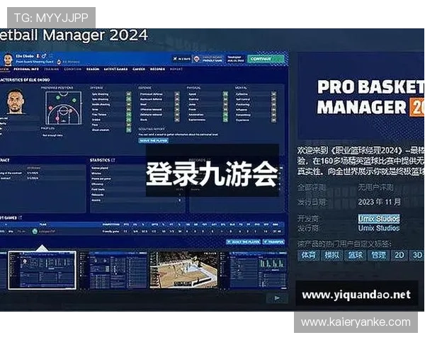 九游j9官网官方平台登录入口及账号注册流程全攻略
