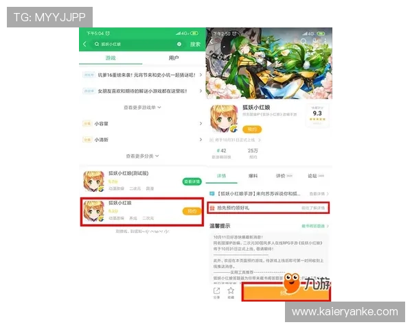 九游下载安装正版游戏的详细操作指南，确保每位玩家都能轻松完成正版游戏的下载安装