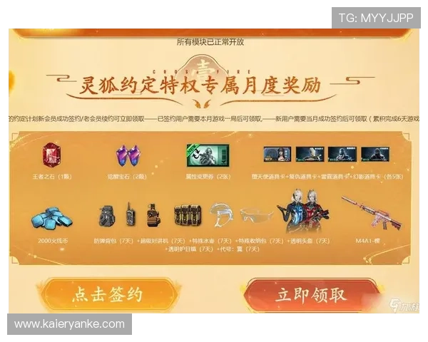 九游会员如何快速升级获得更多游戏特权和专属礼包