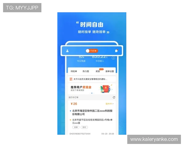 九游体育线上官方入口详细攻略,助你轻松注册登录享受丰富体育赛事内容 九游体育线上官方入口详细攻略,助你轻松注册登录享受丰富体育赛事内容
