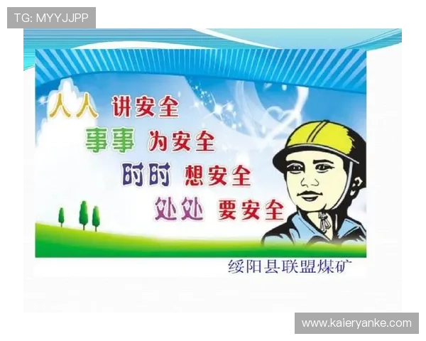 九游娱乐网页登录安全措施全面升级，保障用户信息安全无忧