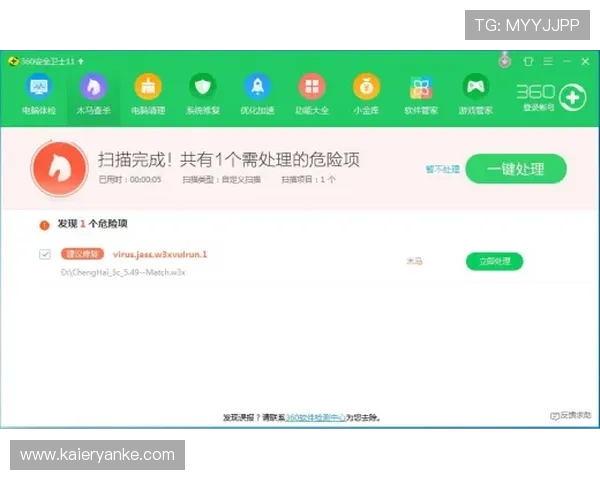 九游官网百家乐官网安全加密技术保障玩家信息安全,放心游戏 九游官网百家乐官网安全加密技术保障玩家信息安全,放心游戏