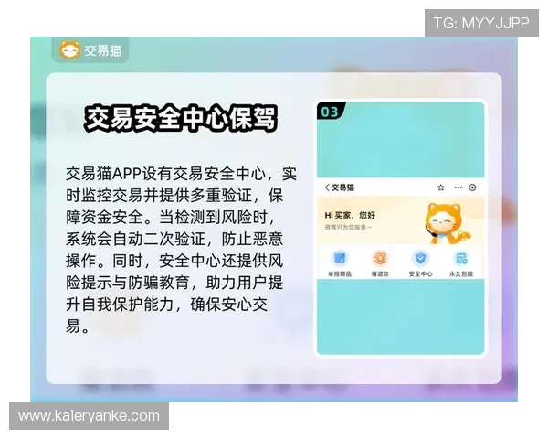 九游手游平台app充值安全指南保障用户资金安全与账号安全 九游手游平台app充值安全指南保障用户资金安全与账号安全