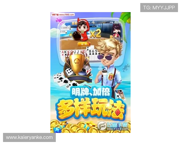 九游斗地主免费版最新上线,体验最刺激的真人对战乐趣 九游斗地主免费版最新上线,体验最刺激的真人对战乐趣