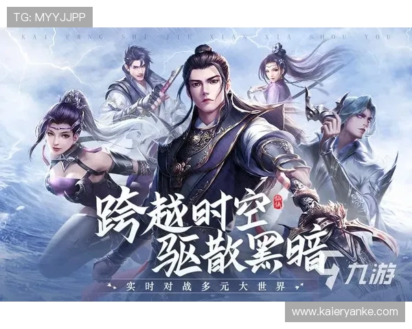 九游登录中心官网官方入口更新,确保用户安全顺畅登录九游游戏平台 九游登录中心官网官方入口更新,确保用户安全顺畅登录九游游戏平台