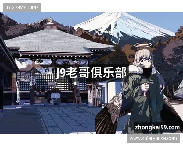 九游老哥j9官网入口官方入口地址查询，快速进入九游老哥j9官网入口享受优质游戏体验