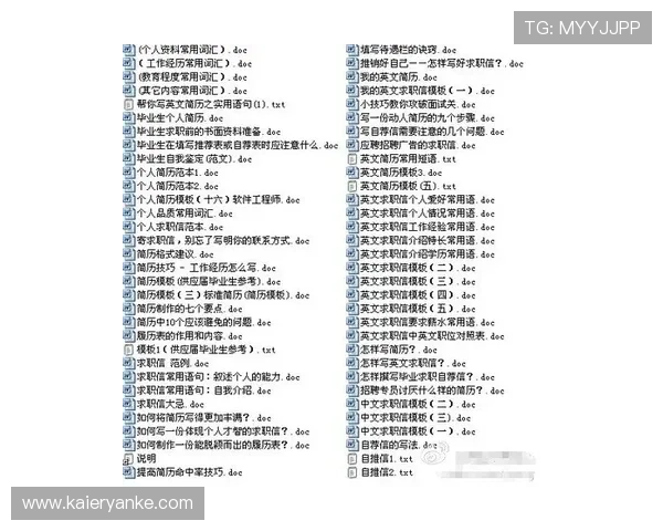 九游体育平台官网常见问题与客服支持指南，解决用户在使用过程中遇到的各种疑难问题