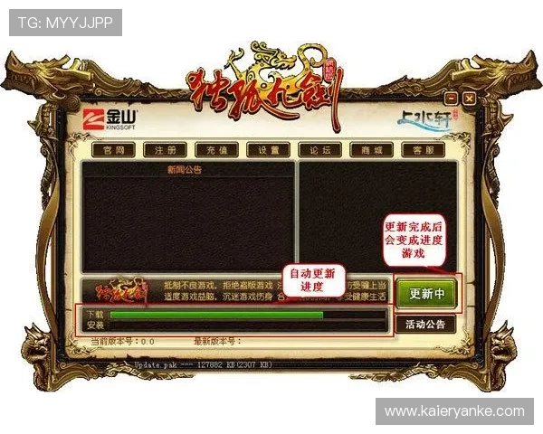 九游游戏官网首页登录新手指南帮助新玩家快速上手登录流程