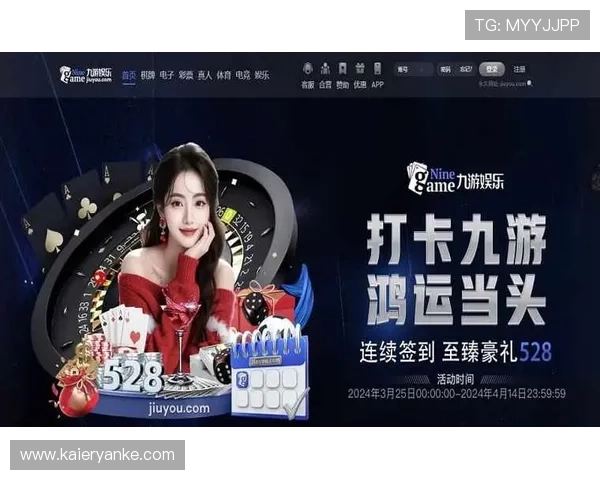 九游账号注册中心官网注册过程中如何保障账号安全